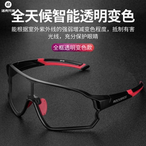 rockbros lock brothers bike riding discoloration myopia glasses polarized windproof sports running glasses
