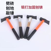 The bricklayer Planer adze the axe the bricklayer the brickwork tool the shockproof planing the ground the brickwork the bricklayer the bricklayer the bricklayer the bricklayer the bricklayer.