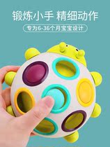 Hand-grabbing ball baby ball childrens toys one-year-old baby 6 months to pick the hole puzzle early education 7 finger essence