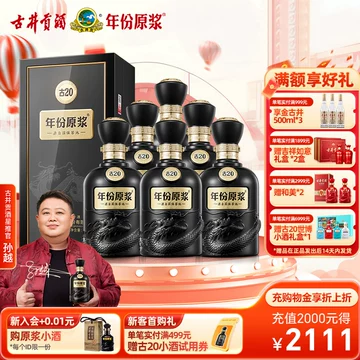 古20-古20促销价格、古20品牌- 淘宝