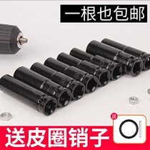 The extended sleeve head 8-32mm30 set with the same 24 No. 27 electric panel gloves electric wrench board accessories set
