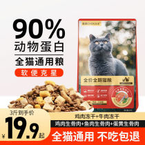 Cat food into a cat a cat a general type of fat a Gill nutrition fish 3kg 5kg 10kg 20kg a large bag