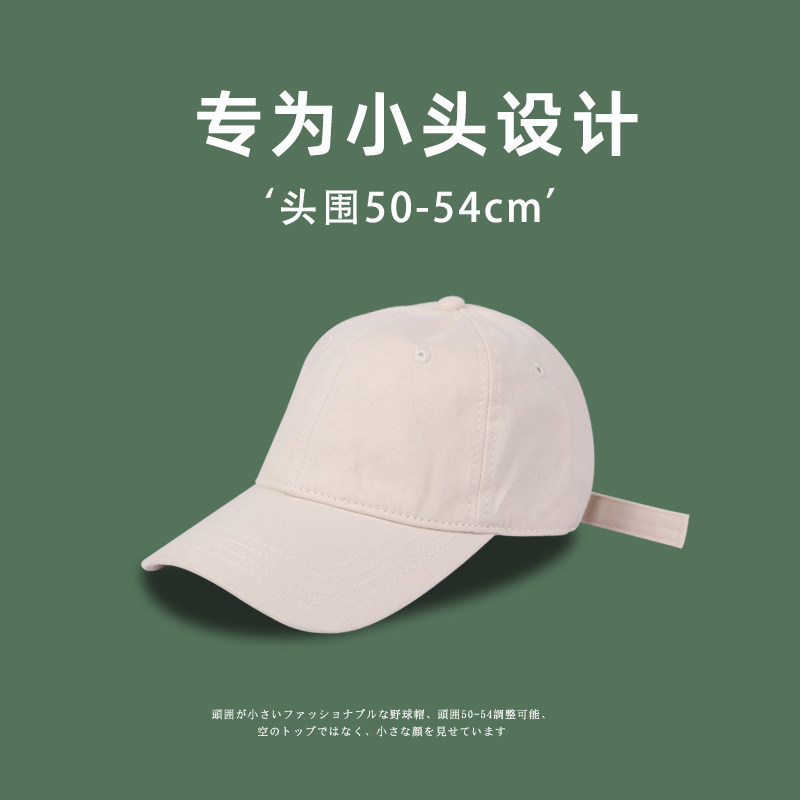 今木良品女士棒球帽-今木良品女士棒球帽促销价格、今木良品女士棒球帽