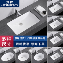 Lower basin wash basin household washbasin square oval single basin embedded ceramic basin balcony Basin