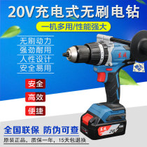 Dongcheng brushless Lithium electric drill rechargeable impact drill DCJZ03-13E industrial screwdriver Dongcheng 20v electric hammer drill