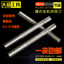 Reamers with hard alloy straight shank reamer lengthened tungsten steel reamer support non-standard 6mm-100mm