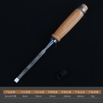 Chrome vanadium steel solid wood handle wood chisel wooden chisel flat chisel flat chisel semi-circular chisel carving knife woodworking tool wood chisel set