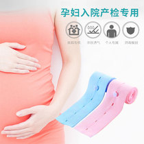 Kajikang fetal monitoring with fetal heart monitoring belt for pregnant women with inspection monitoring belt elastic length 2
