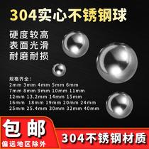 304 solid stainless steel ball sus ball ball ball ball 1 2 3 4 40mm particles for sale