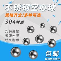 Ball Metal 304 Ball Titanium Decorative Gold Ball Ornament Ball Stainless Steel Floating Ball Hollow Stainless Hollow Ball