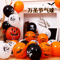 Halloween balloon set accessories diy mall bar Party KTV kindergarten scene arrangement ghost pumpkin