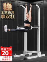 pull-up auxiliary trainer lifting bar stretching household single bar fitness children indoor adult home equipment