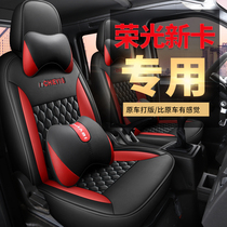Five Ling Boom Light New Card Double Row Exclusive Seat Cover Single Row Five Seats Full Bag Seat Cover Miniature Small Card Wagon Cushion Cover