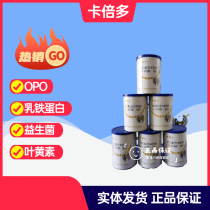 Khapmultiple goat milk powder infant formula goat milk powder trial for a section of two sections 120 gr-120 gr jars