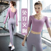 Sports suit women Summer Yoga dress with chest pad top high waist waist trousers running breathable fitness clothes women