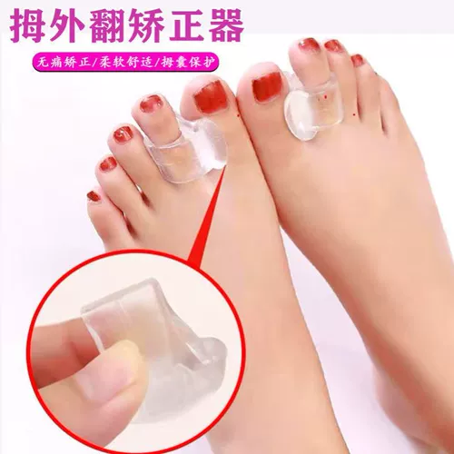 Инструмент фиксации большого пальца скручен, а ноги поворачивают ноги, а мать -деть -большие пальцы ног