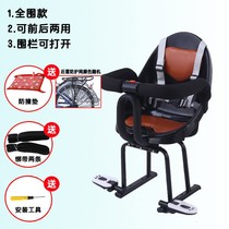 Electric car front child seat child seat front baby seat infant shock absorption electric motorcycle seat