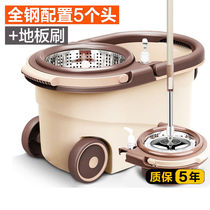 Stainless steel mop thickened rotating quick-drying mop bucket household mop dry and wet hands-free hand-washing reinforcing rod mop