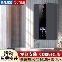 Japanese cherry blossom gas water heater household natural gas liquefied gas constant temperature strong discharge water heater free installation