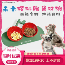(deer Han Dynasty) Unica Cherry Ceramic Bowl Twin Bowl pet cat Drink water bowls Cervical Spine food basin anti-slip