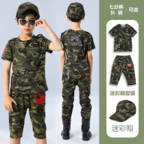 Childrens camouflak suit boy special soldiers military training summer training summer camp clothes performance clothes little boy short sleeves
