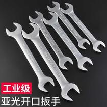 Industrial grade high carbon steel matte double Open-end wrench thickening Machine auto repair furniture repair hardware tools