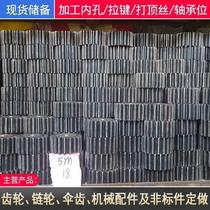 45# steel single row sprocket 06B3 points to 24A1 5 inch gear accessories custom processing bearing table wheel tooth wheel