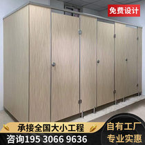 Customized public toilet partition plate stainless steel aluminum alloy honeycomb partition toilet toilet toilet PVC waterproof board