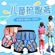 Childrens color outer wear thick roller skating hip leather skiing hip protection adult skating pants butt pad anti-drop protective gear