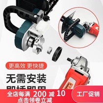 Angle grinder modified saw household portable electric saw universal hand-held logging saw electric chain saw