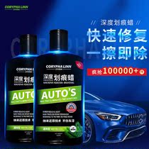 Tempered Glass scratch scratch repair car scratch wax black white red car paint finish waxing to remove marks