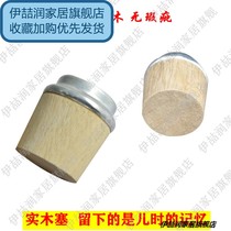 Hot water bottle boiling water warm pot match wooden stopper wood warm bottle stopper thermos bottle stopper Wood stopper