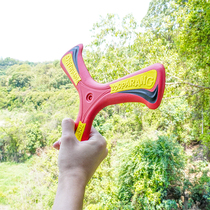 Childrens Boomerang Long-distance Frisbee Soft Cross Back Standard Flying to Fly Out Boy Outdoor Sports Toys