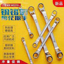 Double head plum blossom wrench dual-purpose eye board repair large bayonet quenching board hardware tool