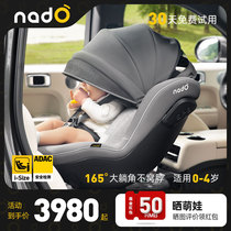 German nadO o3 newborn child safety seat car 0-4 years old baby baby 360-degree rotating car
