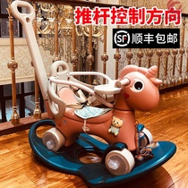 Trojan childrens rocking horse large 6-year-old rocking horse anti-rollover rocking car family twist car Children Baby play