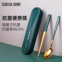 Twin gun portable chopsticks spoon package 304 stainless steel childrens household student single - person tableware collection box