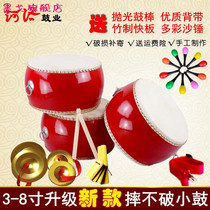 Baby drum toys childrens percussion instrument cowhide drum kindergarten gongs and drums adult drum dance performance