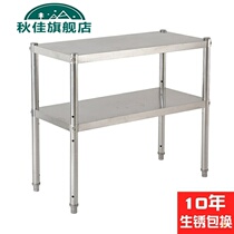 Kitchen shelf floor 2-layer stainless steel cabinet storage rack microwave oven rack storage rack multi-layer pot rack