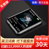 Jingdong Xiaomi official website Rui family X02mp3mp4 Walkman student version touch screen music player thin Bluetooth mp5