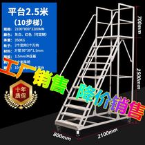 Movable car warehouse climbing ladder truck 1 5 meters 2 meters custom work workshop warehouse step ladder