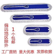 Mop head cotton thread household cotton replacement universal cotton flat dust push cover old rectangular ordinary rotating cloth
