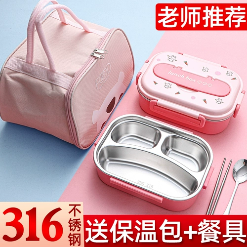 Термос из нержавеющей стали, ланч-бокс для школьников, детская обеденная тарелка