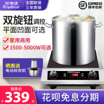 Rongshanda Commercial induction cookers 3500W concave surface 5000W High power hotel Electric fired stove milk tea shop electromagnetic stove