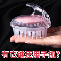 Hair shampoo brush head health care massage comb shampoo shower comb adult baby shampoo anti-itching silicone brush