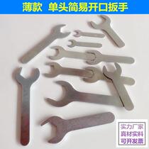 Thin open head wrench hardware electrical tools disposable furniture extra-book hexagon wrench