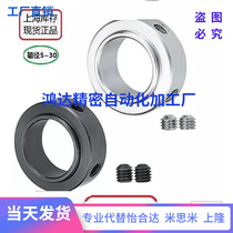 Bearing fixing ring spindle thrust ring clamping sleeve optical axis limit positioner retaining ring top wire fixed pressure ring