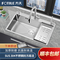 Fangtai kitchen sink 304 stainless steel thickened handmade large single tank dishwashing basin sink table Basin