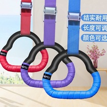 Childrens stretch aid child long artifact pull-up trainer pull ring family ring exercise equipment