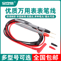 Multimeter table pen test stick meter needle thread 20A universal silicone thread meter pen tip thin non-slip silicone handle comfortable
